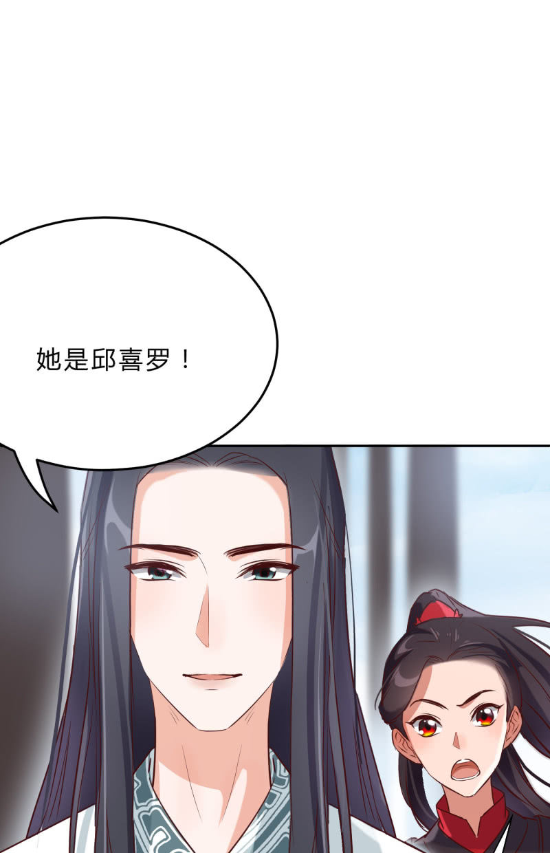 第3话 康候府邸(1/2)-第4话