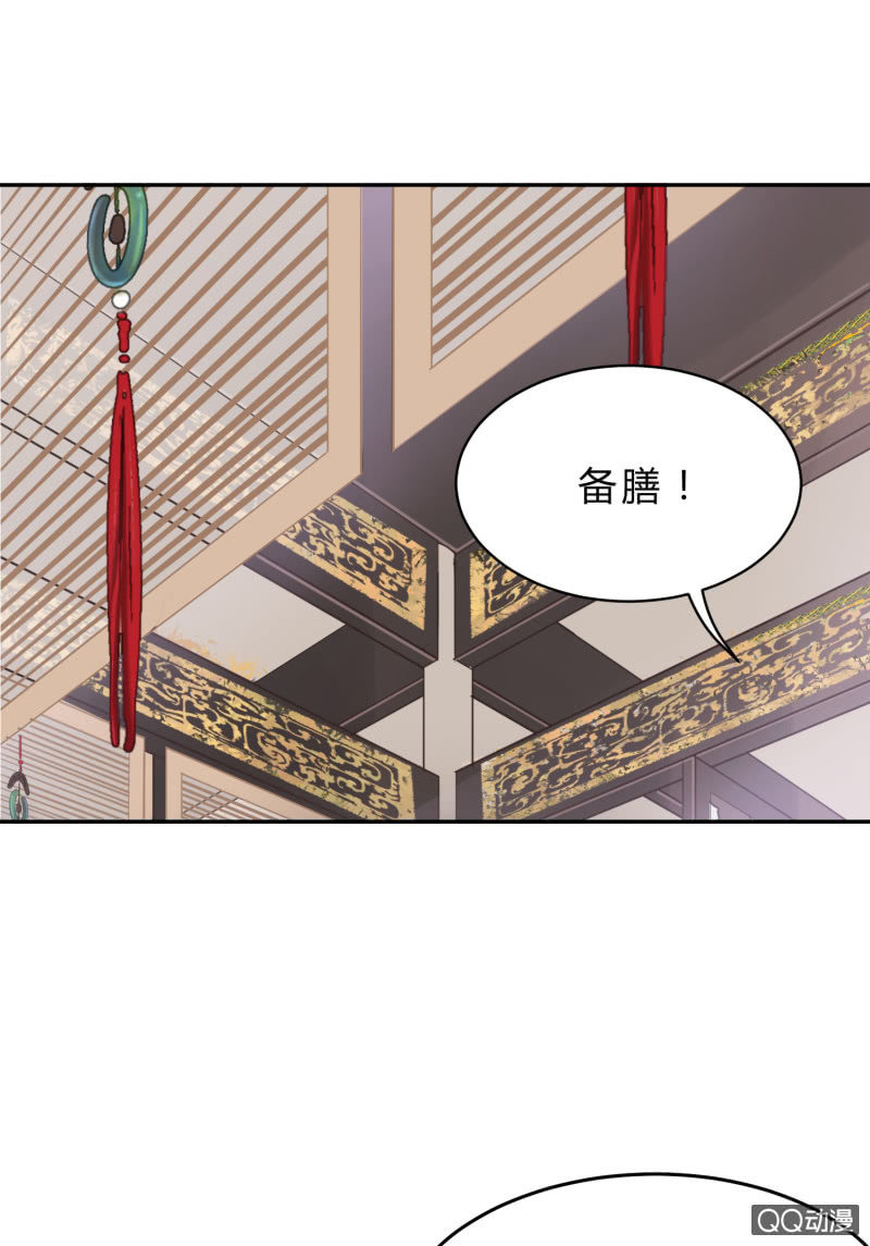 第3话 康候府邸(1/2)-第4话