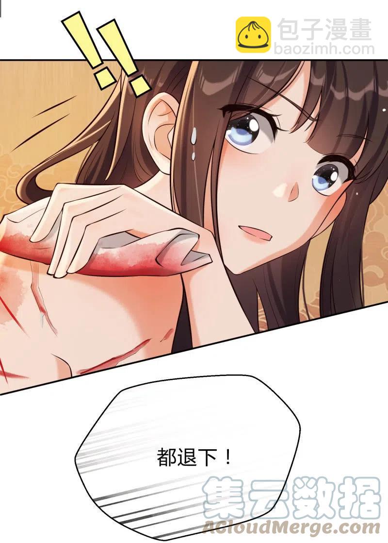 第31话 肝肠寸断-第32话