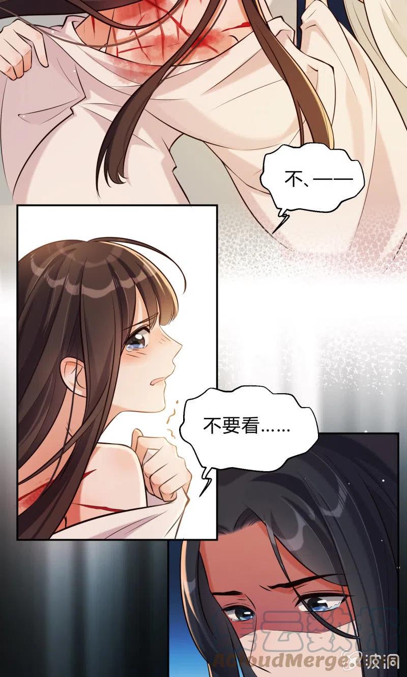 第31话 肝肠寸断-第32话