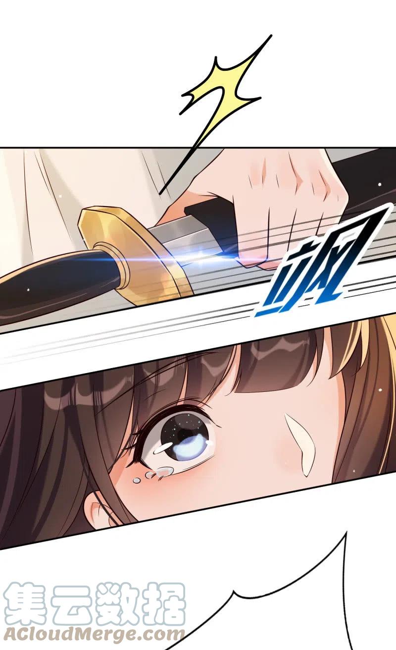 第31话 肝肠寸断-第32话