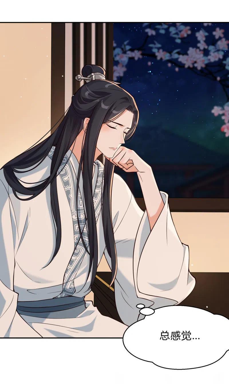 第31话 肝肠寸断-第32话