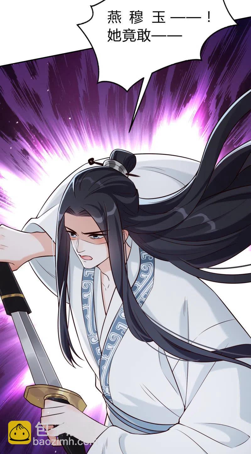 第31话 肝肠寸断-第32话