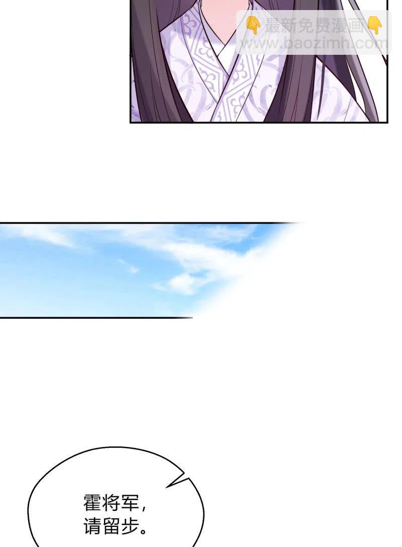 第33话 兄妹反目-第34话