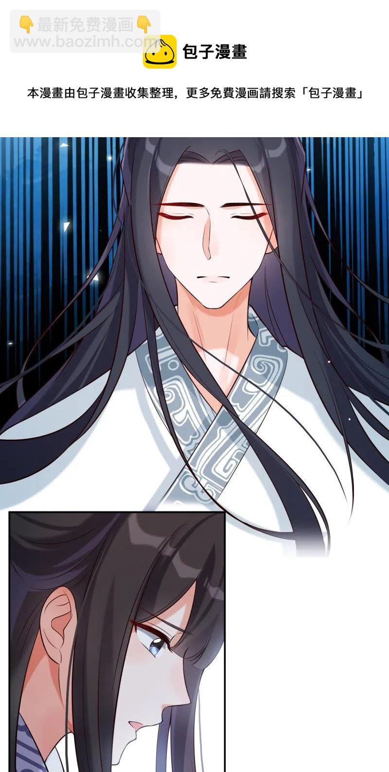 第33话 兄妹反目-第34话