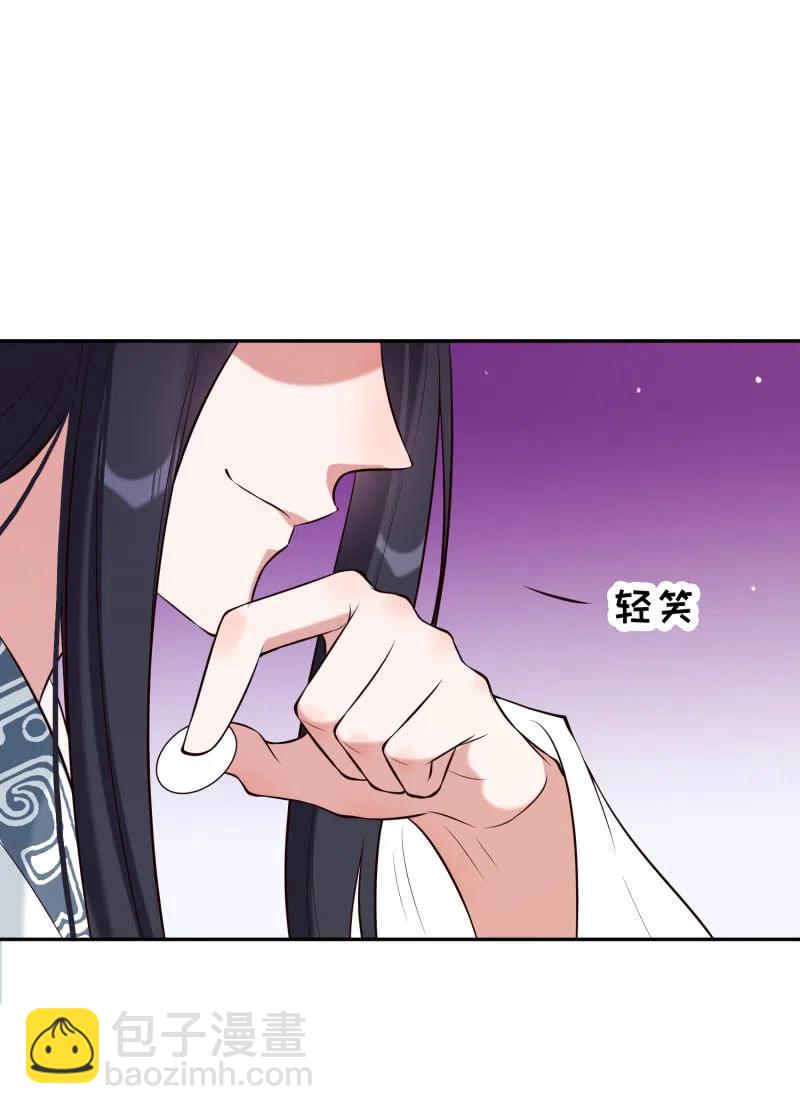 第33话 兄妹反目-第34话