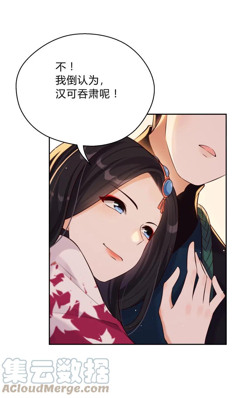 第33话 兄妹反目-第34话