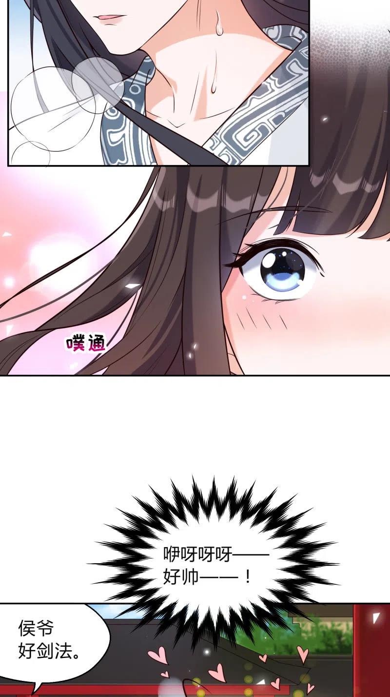 第33话 兄妹反目-第34话