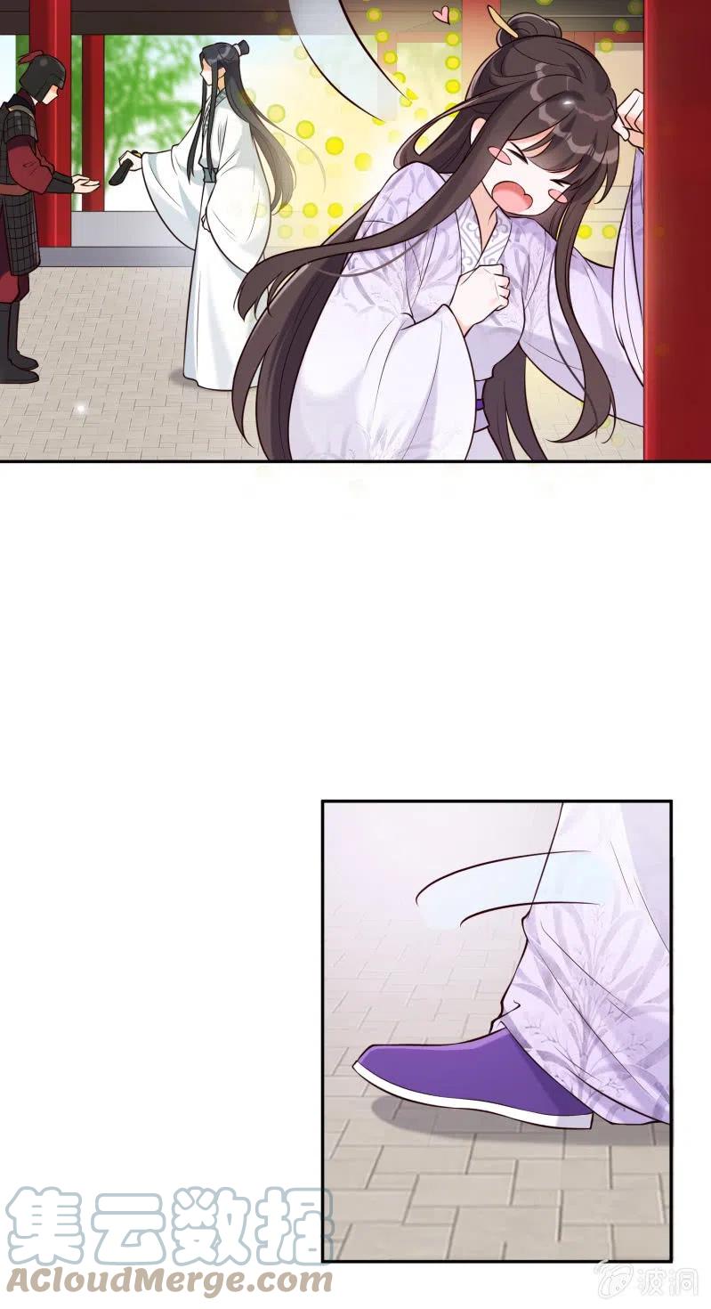 第33话 兄妹反目-第34话