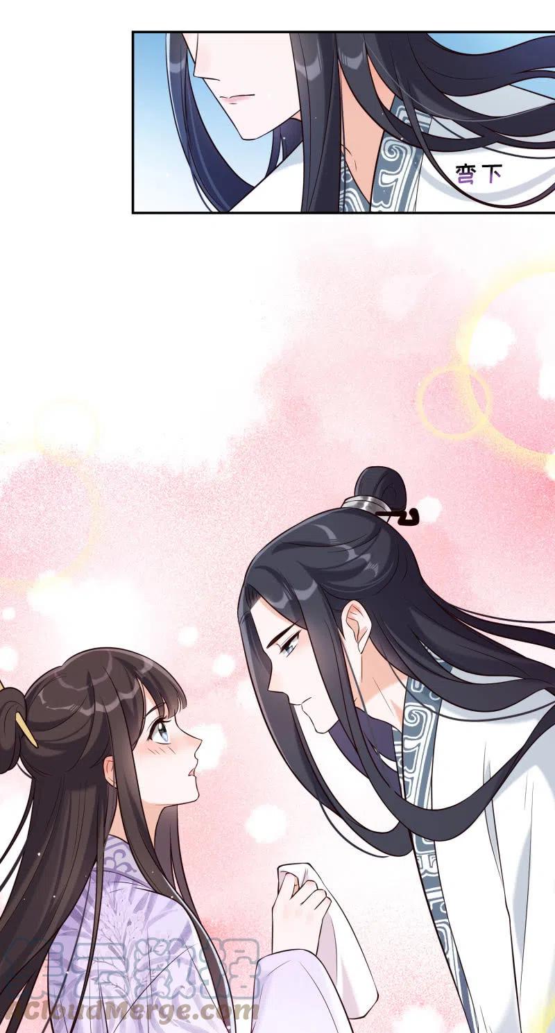 第33话 兄妹反目-第34话