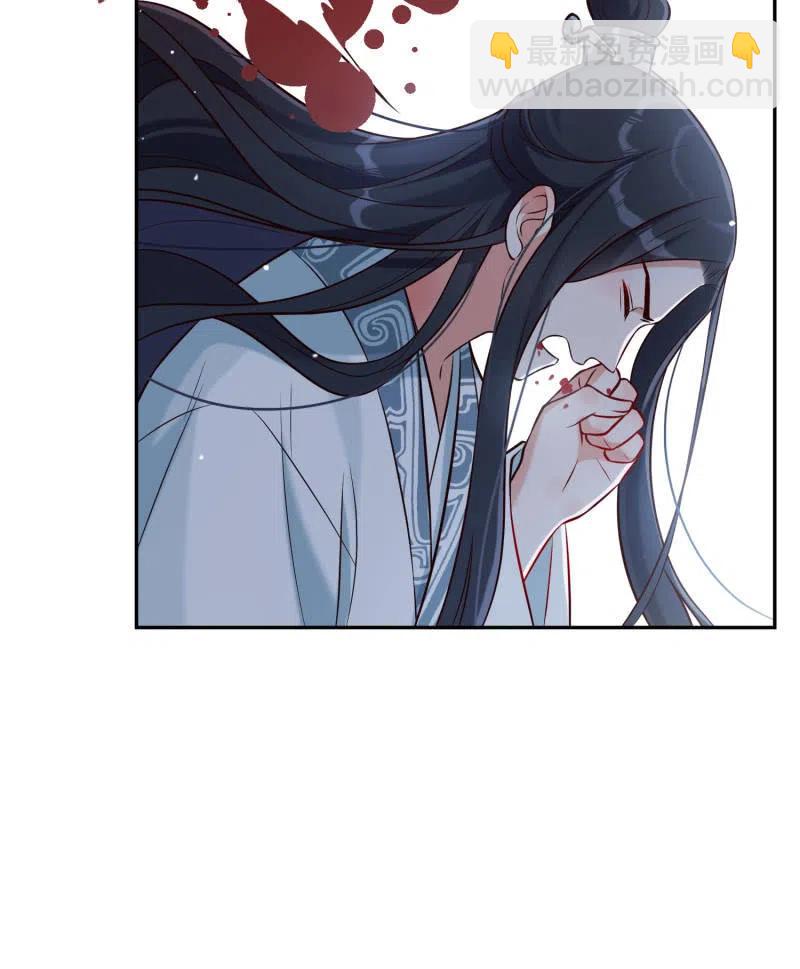 鳳起華藏 - 第35話 東涼峽谷 - 1