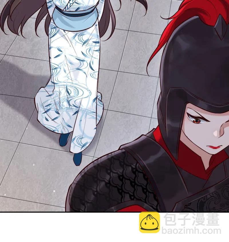 鳳起華藏 - 第35話 東涼峽谷 - 1