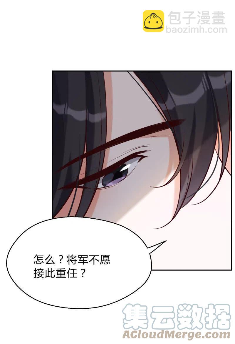 第37话 痴人之心-第38话