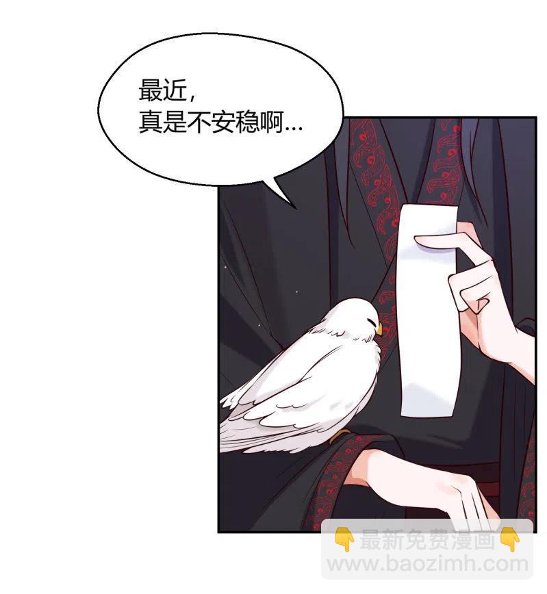 第37话 痴人之心-第38话