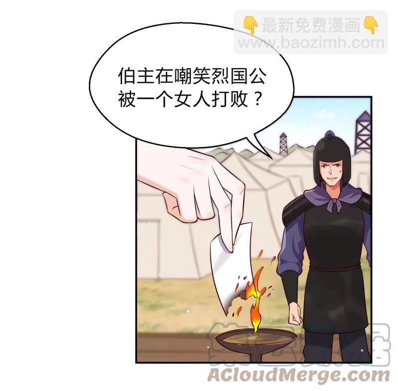 第37话 痴人之心-第38话