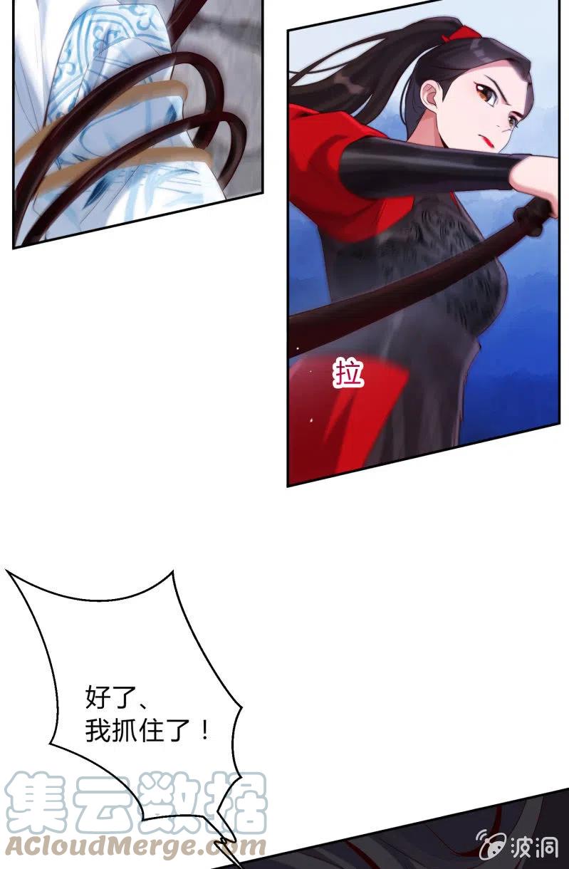 第39话 再起波澜-第40话