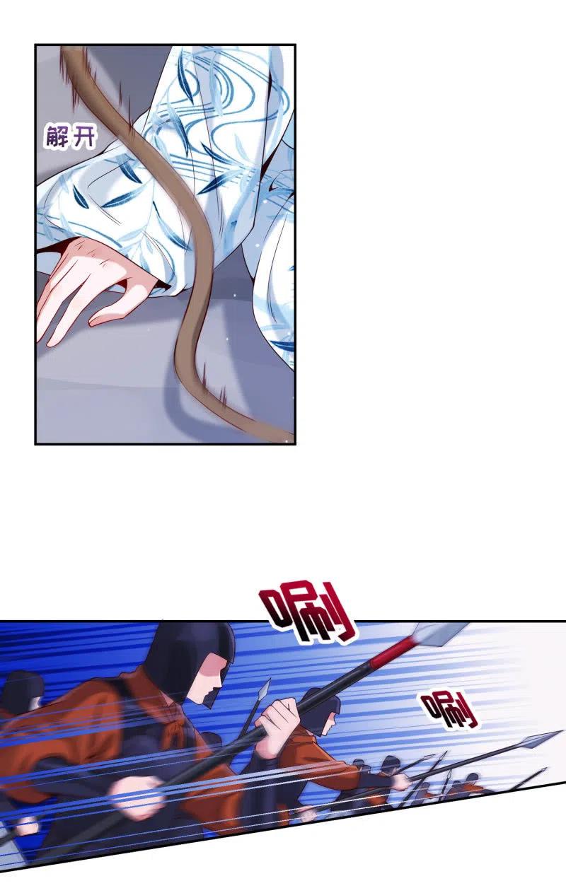 第39话 再起波澜-第40话