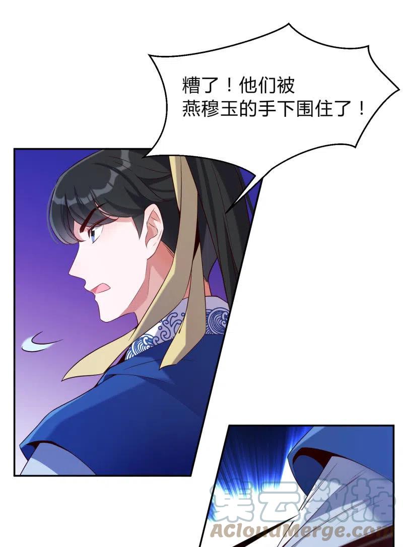 第39话 再起波澜-第40话