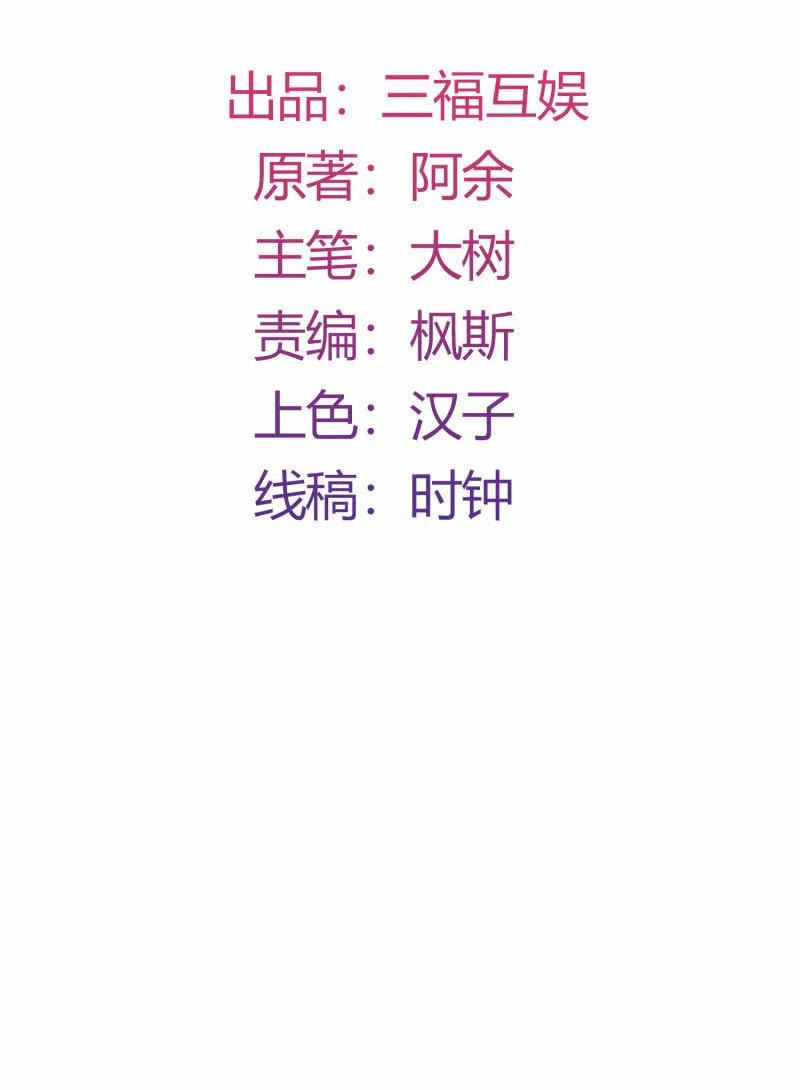 第39话 再起波澜-第40话