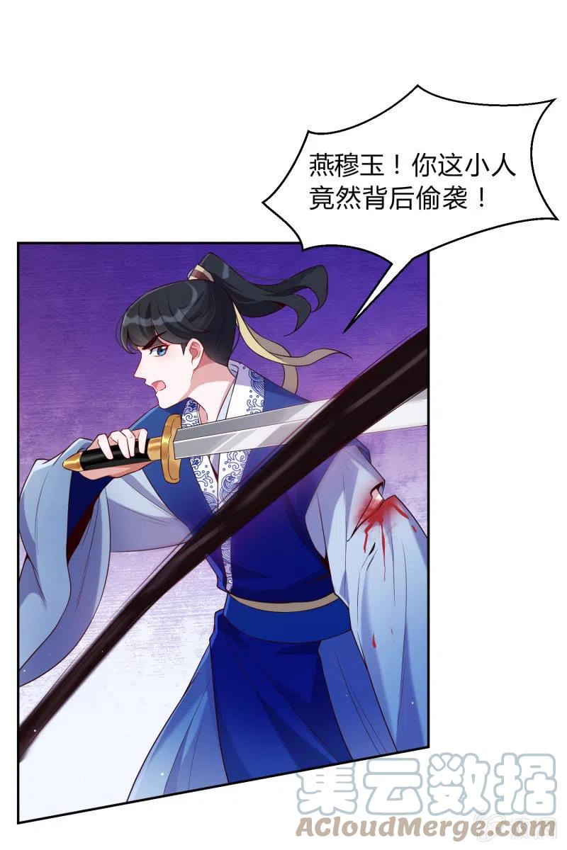 第39话 再起波澜-第40话