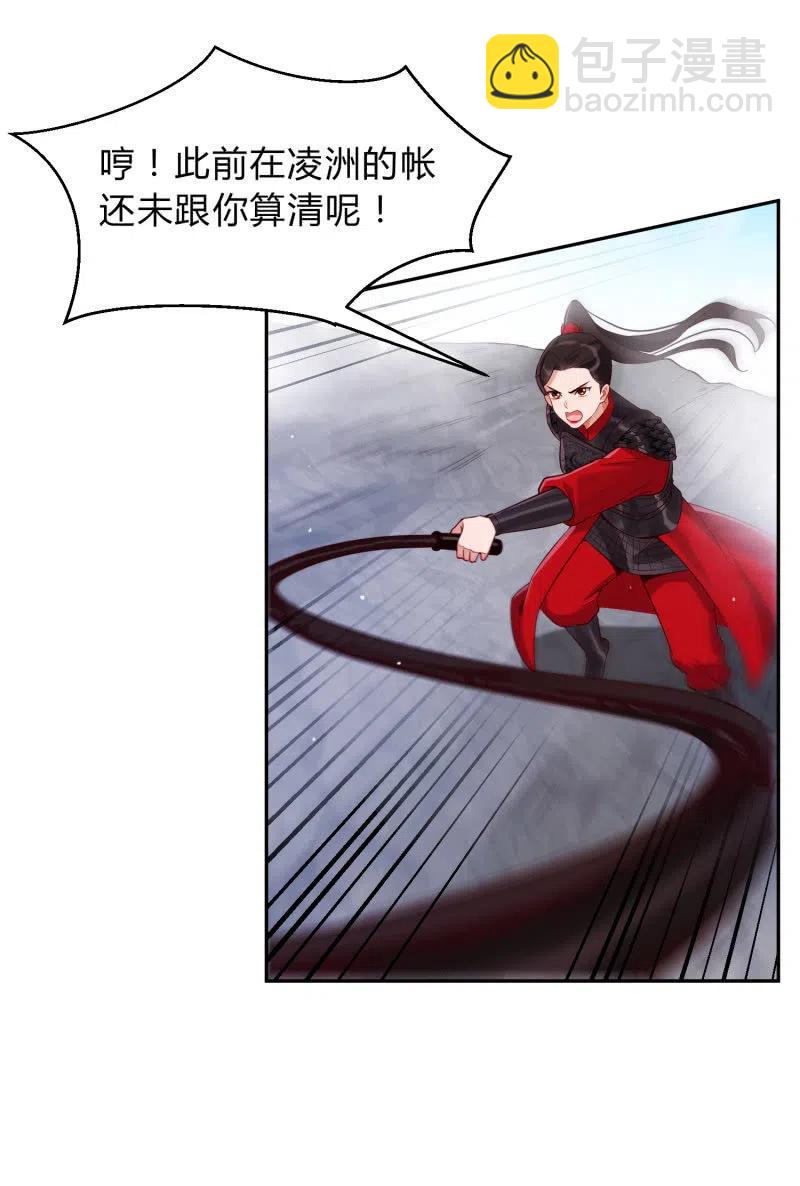 第39话 再起波澜-第40话