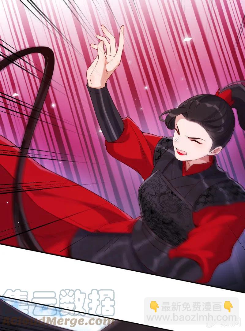 第39话 再起波澜-第40话