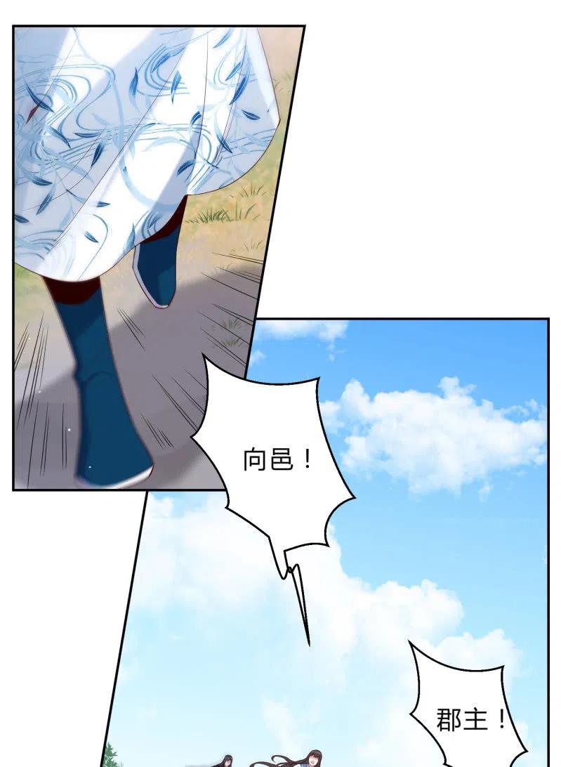 第39话 再起波澜-第40话