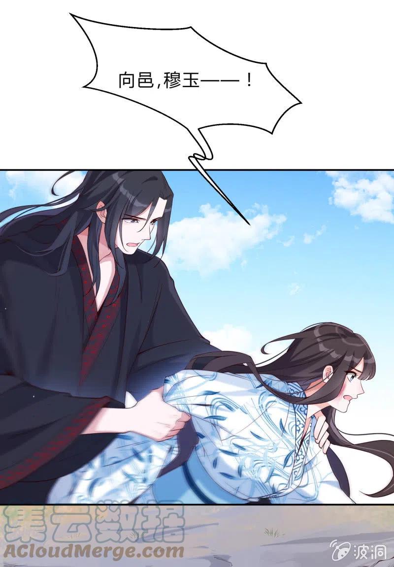 第39话 再起波澜-第40话