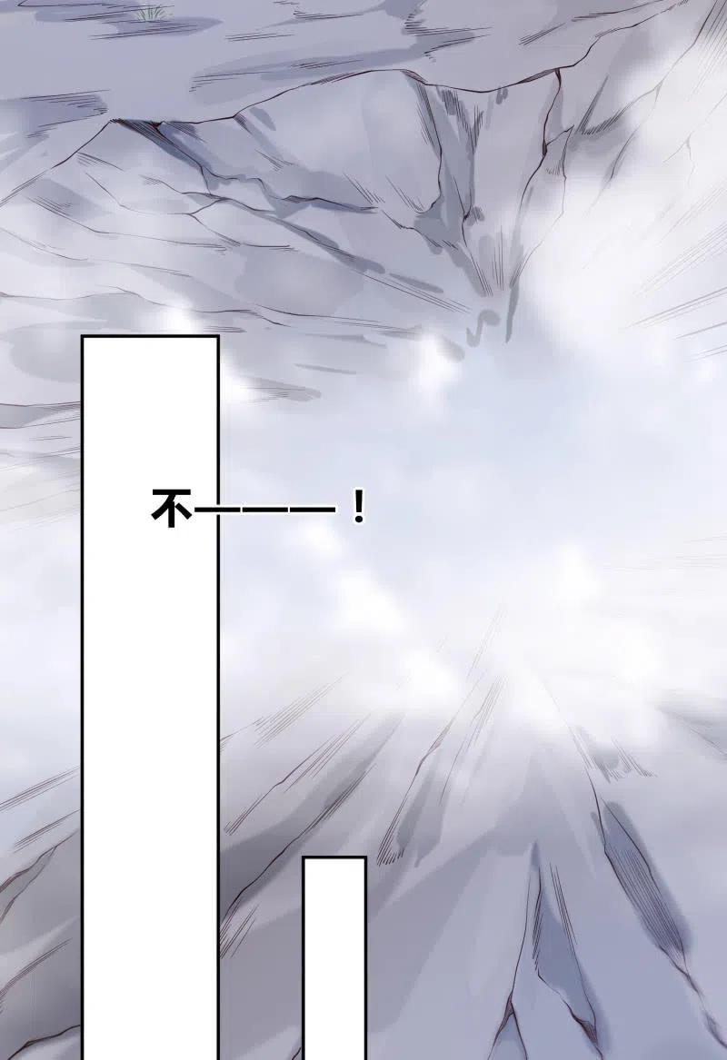 第39话 再起波澜-第40话