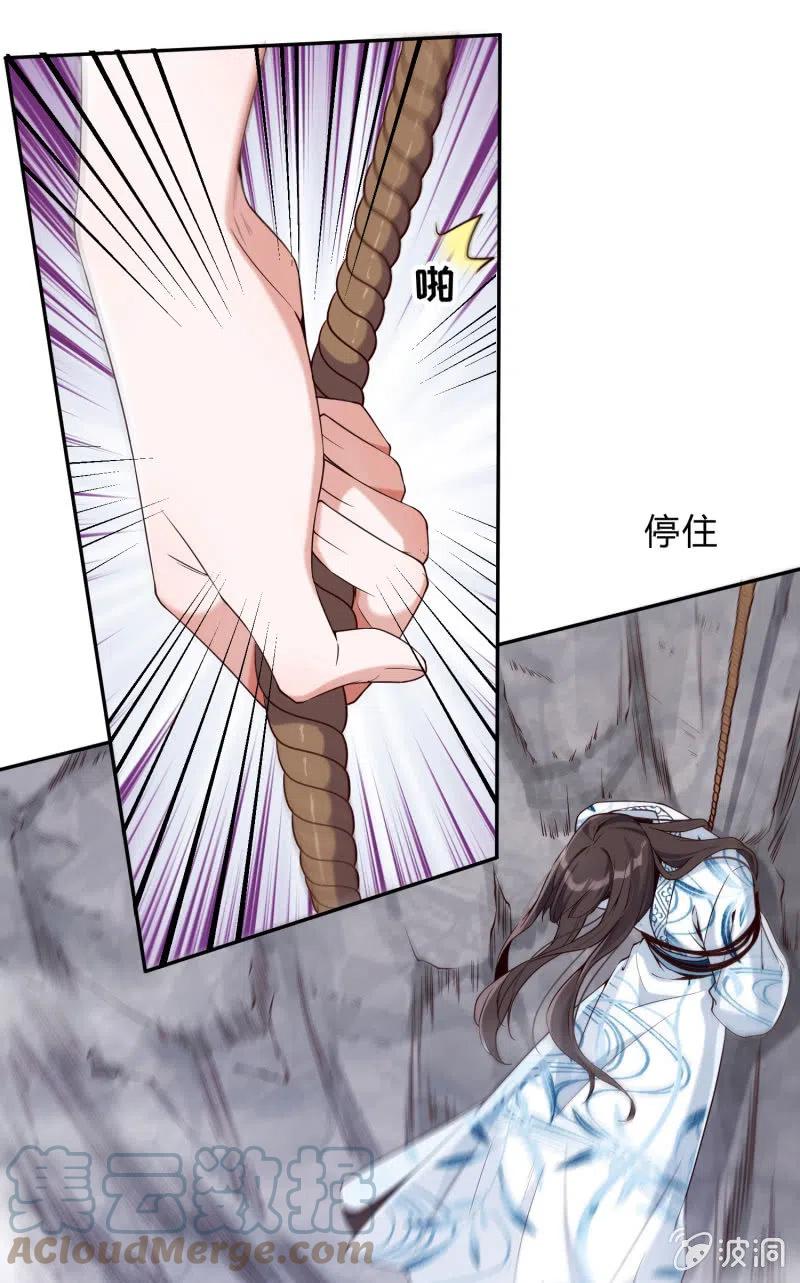 第39话 再起波澜-第40话