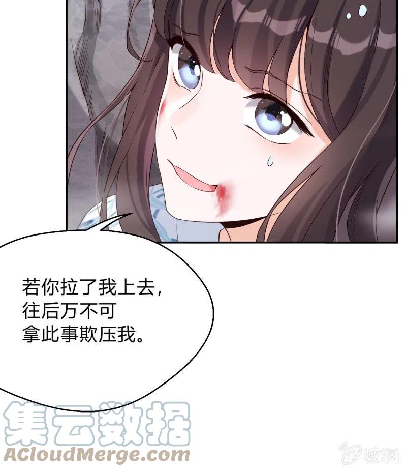 第39话 再起波澜-第40话