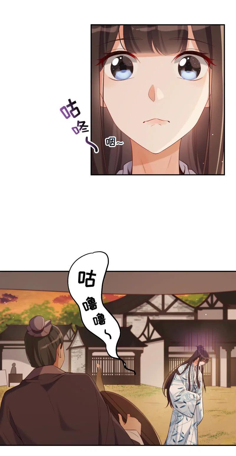 第41话 莫失莫忘-第42话