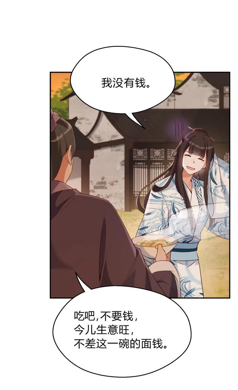 第41话 莫失莫忘-第42话