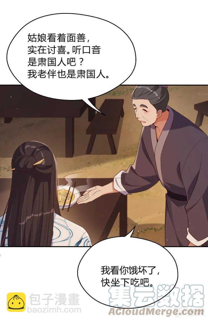 第41话 莫失莫忘-第42话