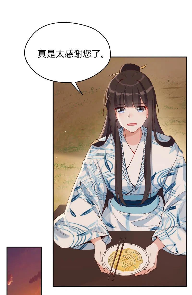 第41话 莫失莫忘-第42话