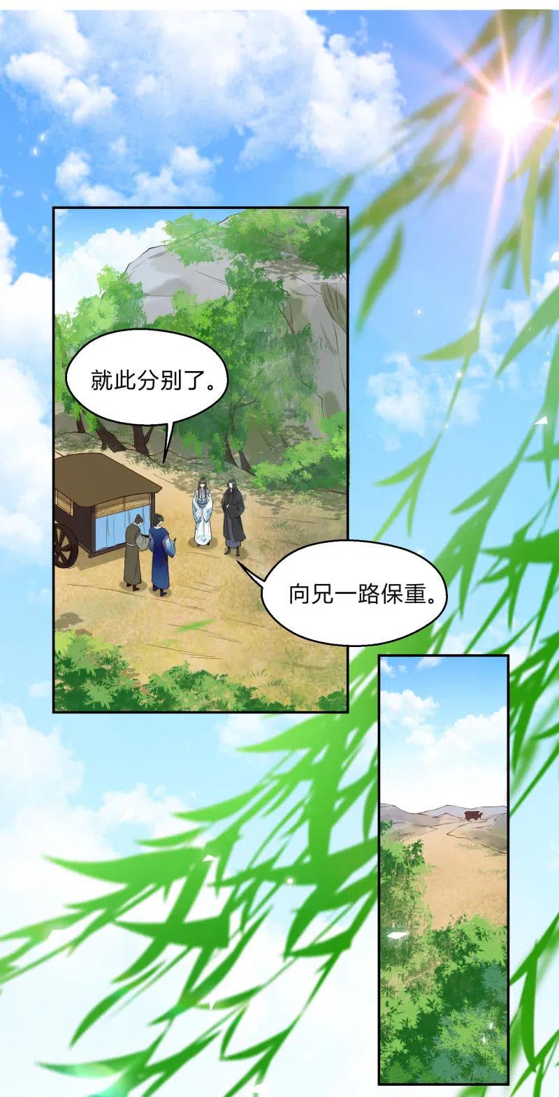 第41话 莫失莫忘-第42话