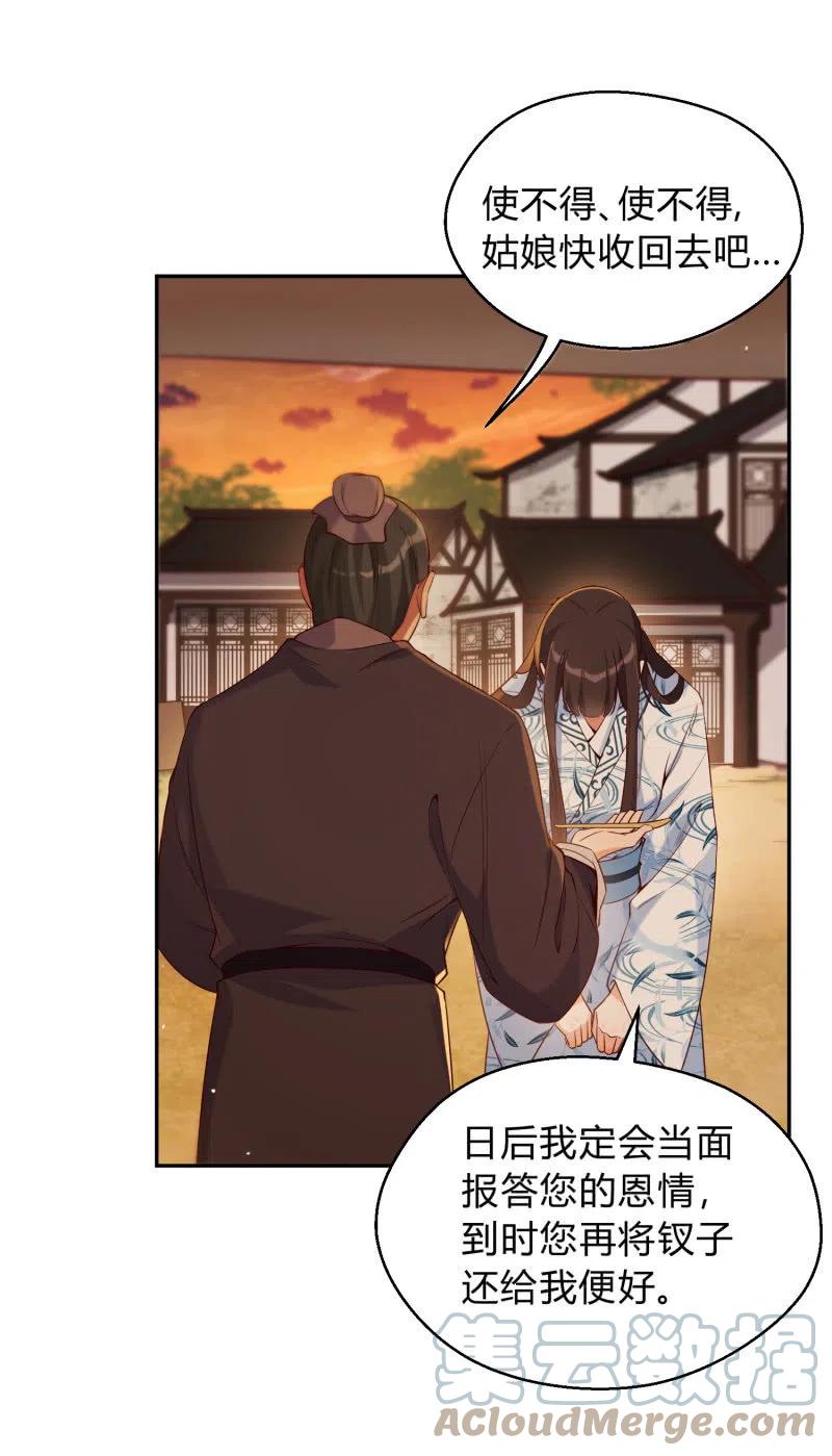 第41话 莫失莫忘-第42话