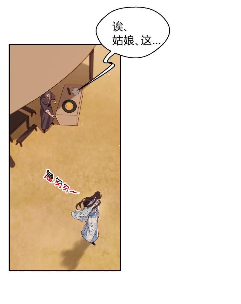 第41话 莫失莫忘-第42话