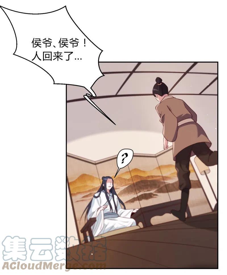 第41话 莫失莫忘-第42话