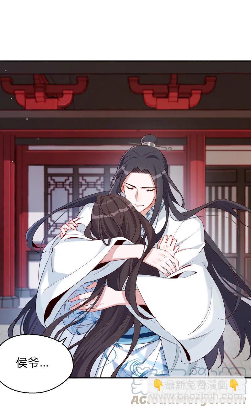 第41话 莫失莫忘-第42话