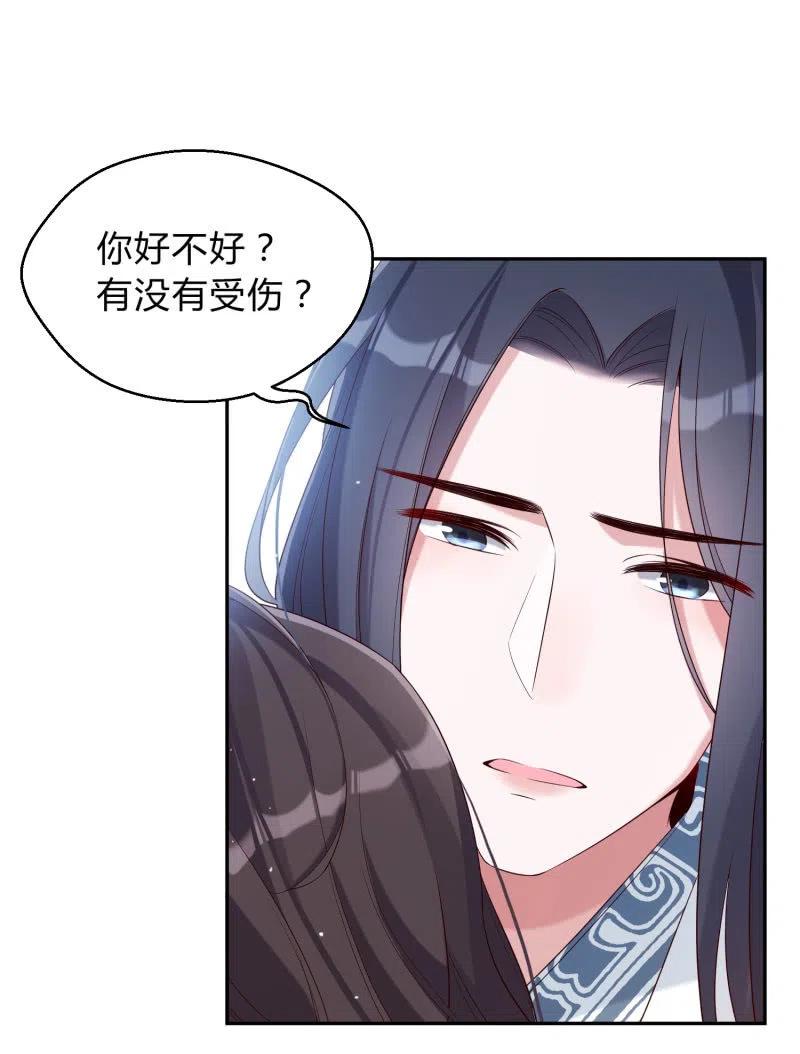 第41话 莫失莫忘-第42话