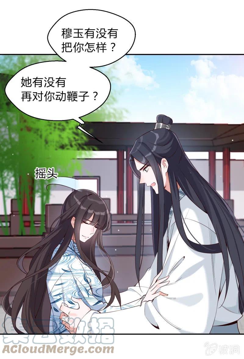 第41话 莫失莫忘-第42话