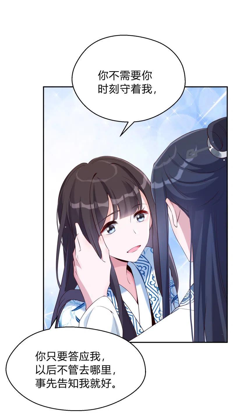 第41话 莫失莫忘-第42话