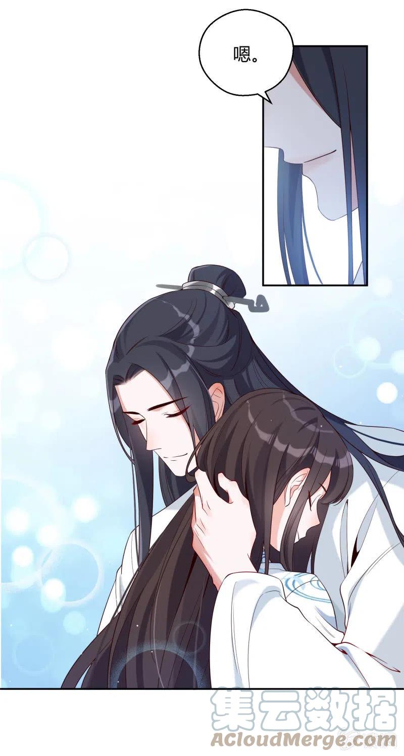 第41话 莫失莫忘-第42话