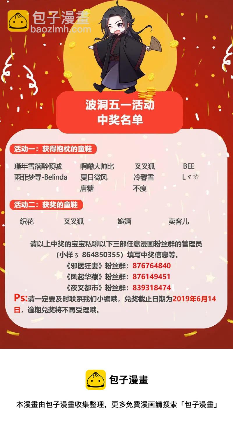 第41话 莫失莫忘-第42话