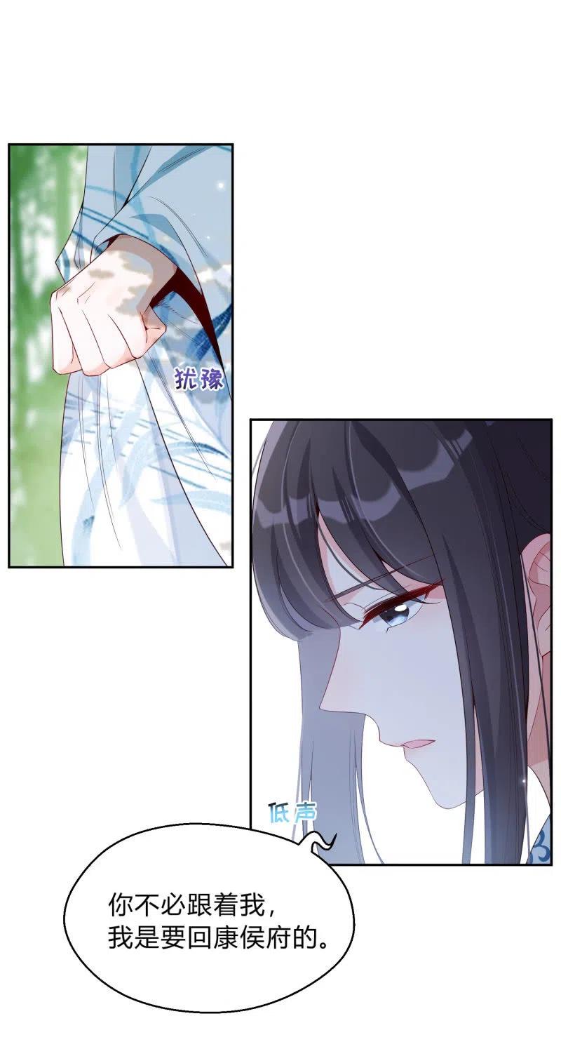 第41话 莫失莫忘-第42话