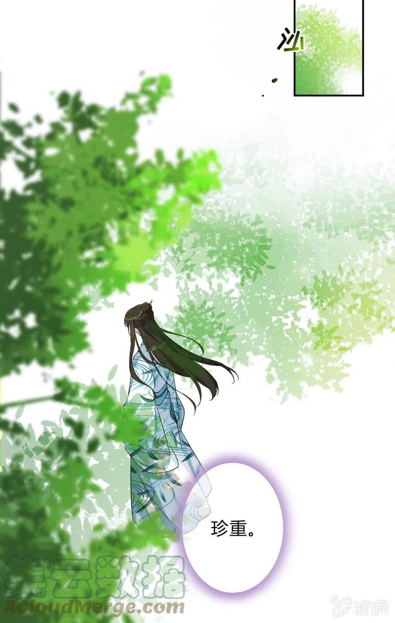 第41话 莫失莫忘-第42话