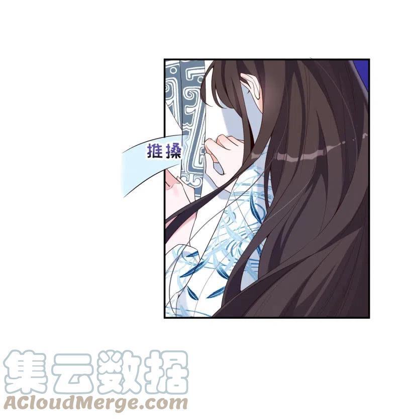 第43话 留在我身边-第44话