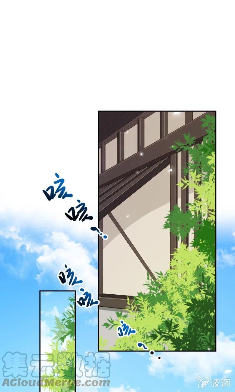 第43话 留在我身边-第44话