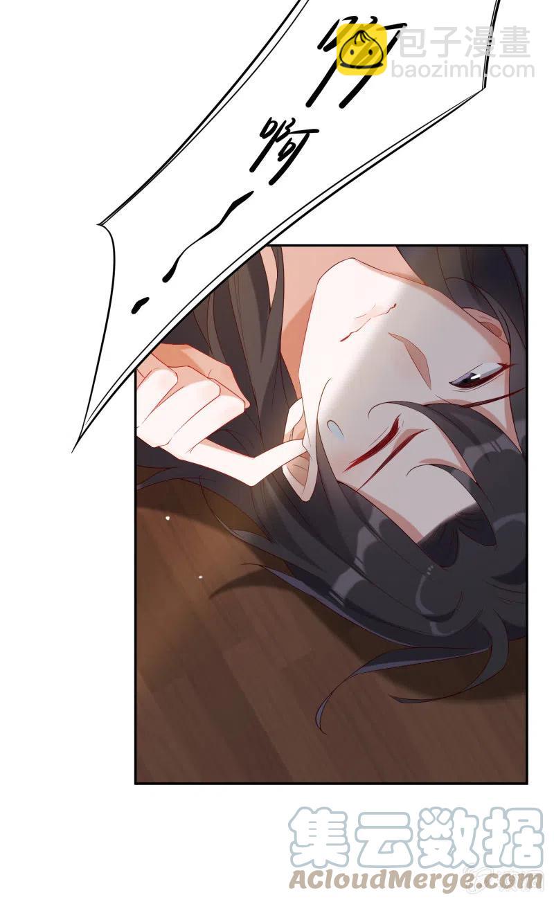 第43话 留在我身边-第44话